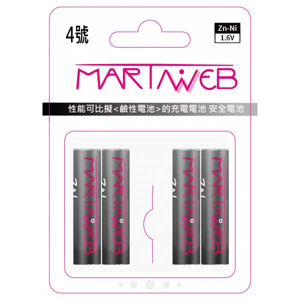 四個4號1000mWh鋅鎳電池