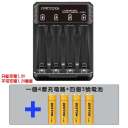 4槽充電器+4個三號鋰電池3500mWh