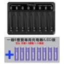 8槽雙用充電器+8個三號2800mWh鋰電池