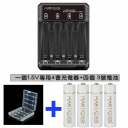 一個1.5V專用4曹充電器+四個 3號電