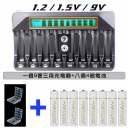 一個9曹三用充電器+八個4號電池