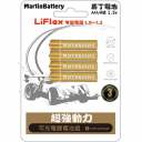 4號1.5V鋰電池1600/4個